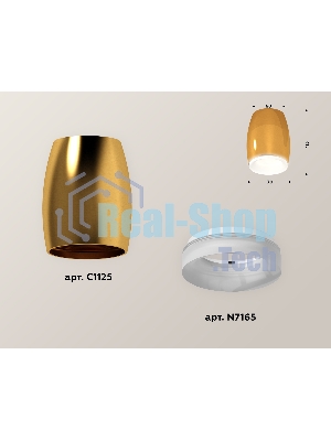Светильник Ambrella Light XS1125020 PYG/FR золото желтое полированное/белый матовый MR16 GU5.3 (C1125, N7165)