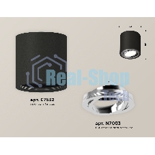 Светильник Ambrella Light XS7532003 SBK/PSL черный песок/серебро полированное MR16 GU5.3 (C7532, N7003)