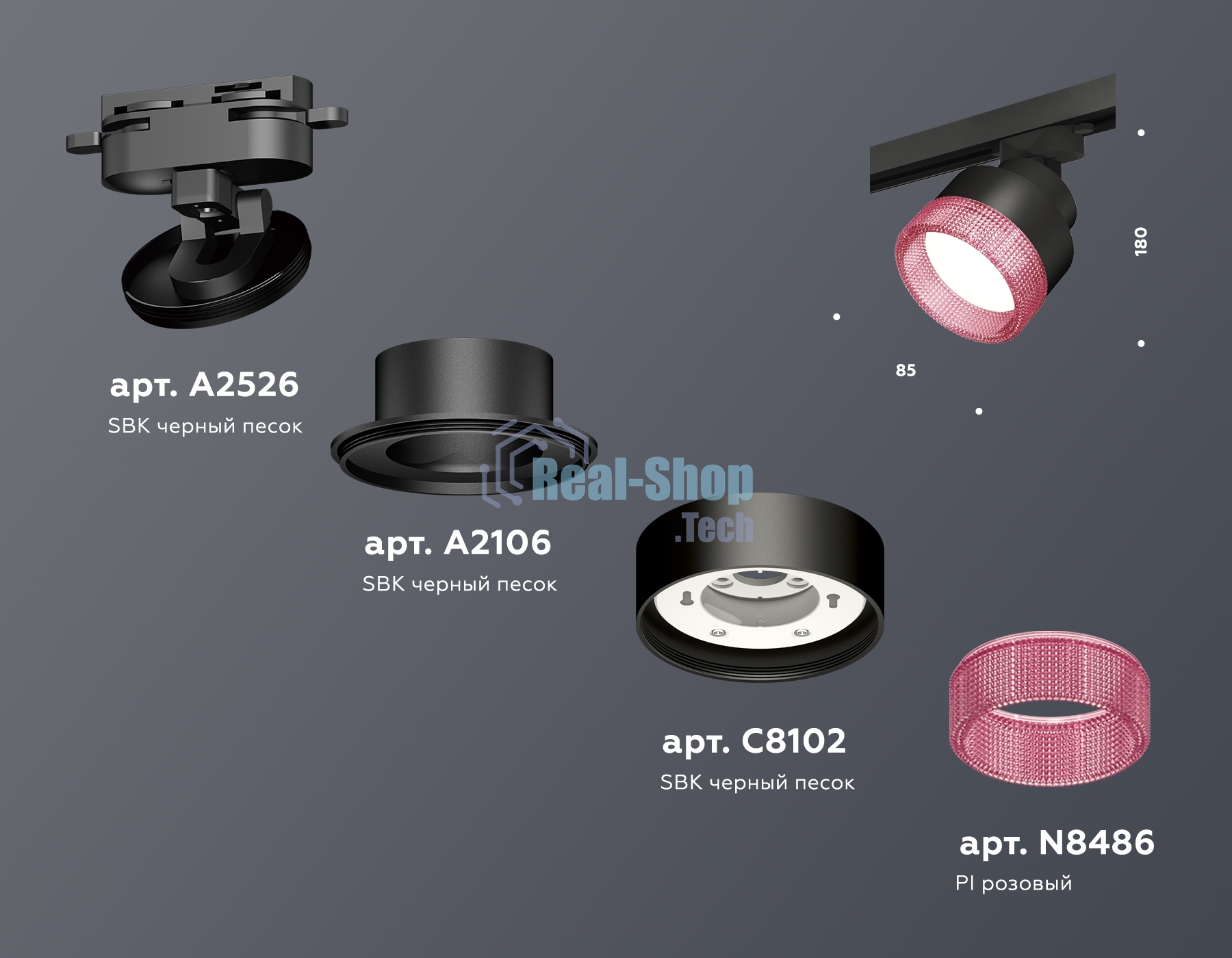 Светильник Ambrella light XT8102042 SBK/PI черный песок/розовый GX53 (A2526, A2106, C8102, N8486)