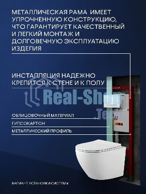 Комплект BAU 6 в 1: инсталляция BAU PRO, унитаз подвесной безободковый Bau Dream 53, сиденье дюропласт микролифт, клавиша BAU Stil, белый глянец