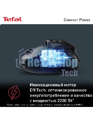 Пылесос Tefal TW3953EA красный/серебристый, 750 Вт, уборка сухая, пылесборник мешок 3 л