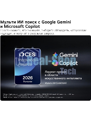 Телевизор LG 65