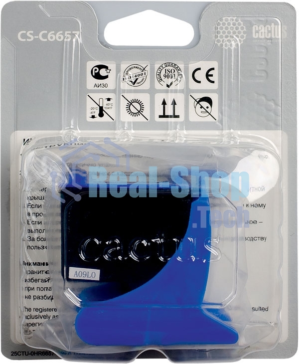 Картридж струйный Cactus CS-C6657 №57 многоцветный (18 мл) для HP 450/5145/5150/5151/5550/5552/5650/5652/565