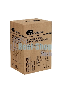 Дренажный насос Сибртех для чистой воды СДН300-5 300 Вт напор 65м 6500 л/ч