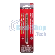 Сверло по металлу Matrix, 6,5 мм, HSS, нитридтитановое покрытие, цилиндрический хвостовик