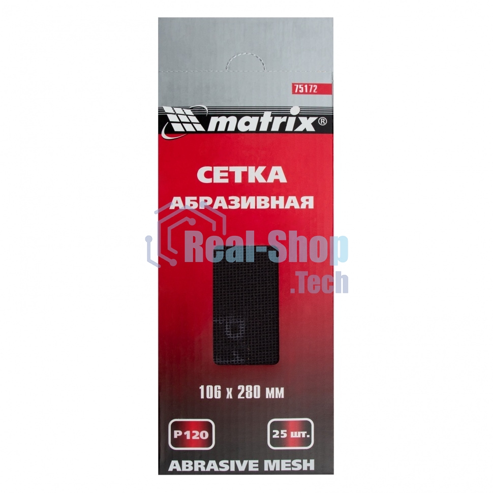 Сетка абразивная Matrix, P 120, 106 х 280 мм, 25 шт.