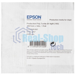 Бумага для плоттера Production Poly Textile B1 Light (180) 42