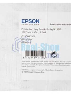 Бумага для плоттера Production Poly Textile B1 Light (180) 42
