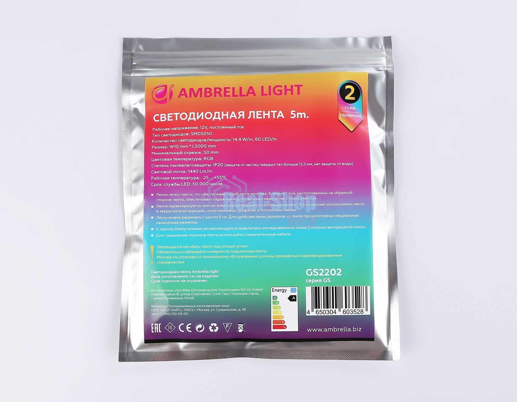 Светодиодная лента Ambrella light GS2202 5050 60Led/ 14.4 m/ 12V IP20 RGB/ 5000*10*1.87mm (4 конт.)