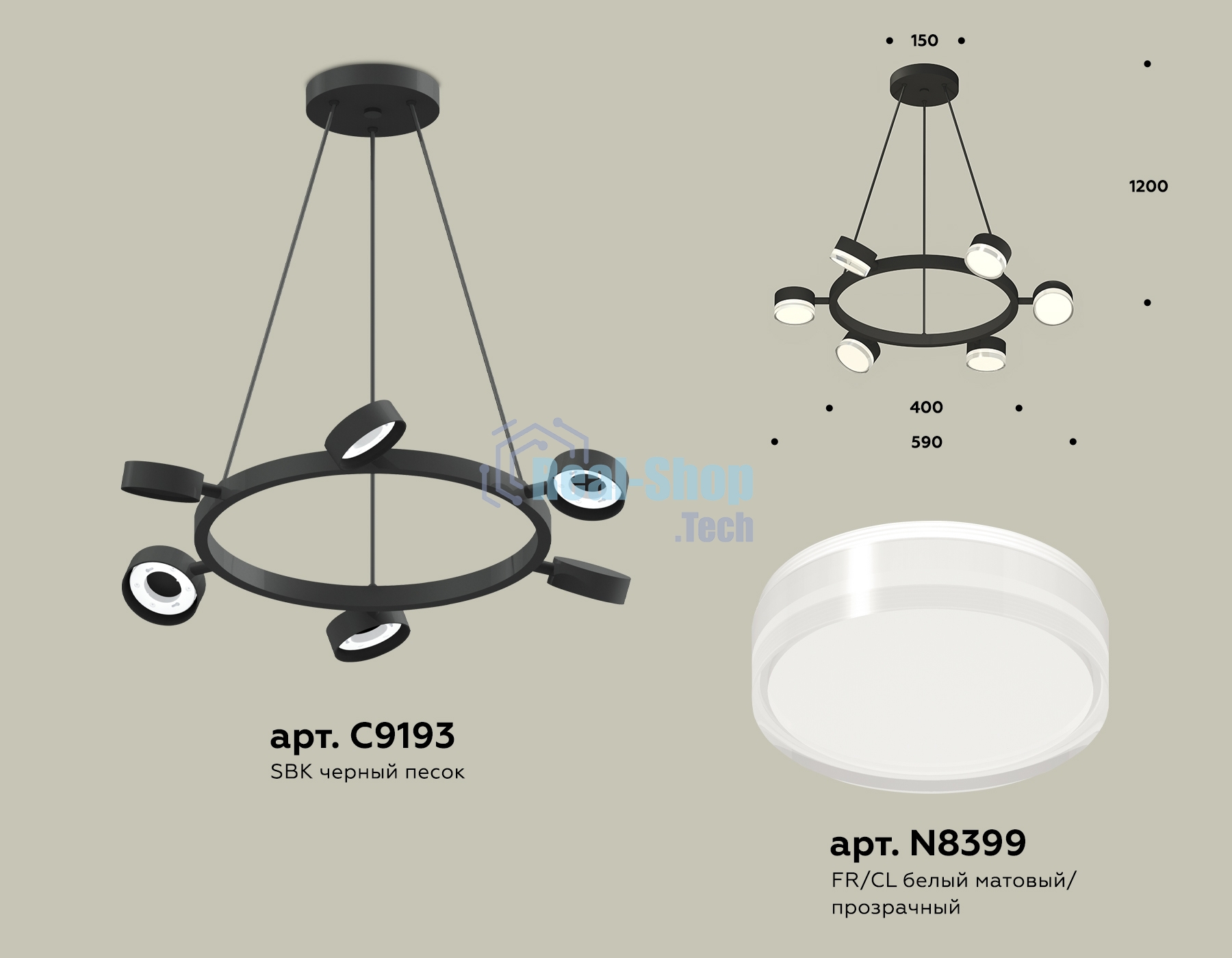 Светильник Ambrella light XB9193203/6 SBK/FR/CL черный песок/белый матовый/прозрачный GX53 (C9193, N8399)