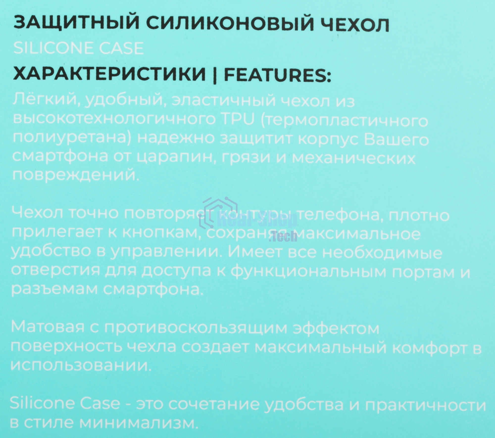 Чехол (клип-кейс) BoraSCO для Apple iPhone 15 Plus черный