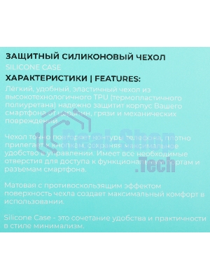 Чехол (клип-кейс) BoraSCO для Apple iPhone 15 Plus черный
