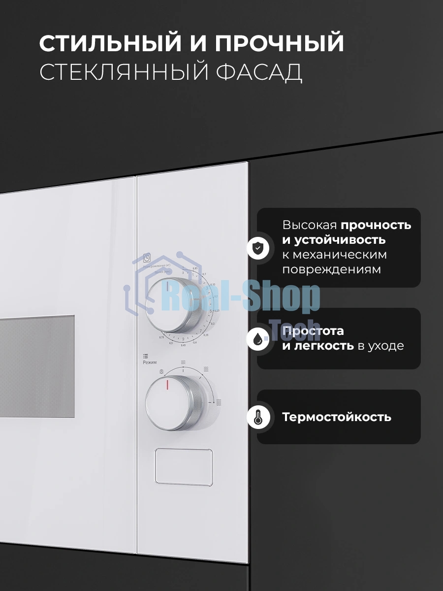 Встраиваемая микроволновая печь Lex BIMO 15.01N WH белый, 15 л, 600 Вт, переключатели - поворотный механизм