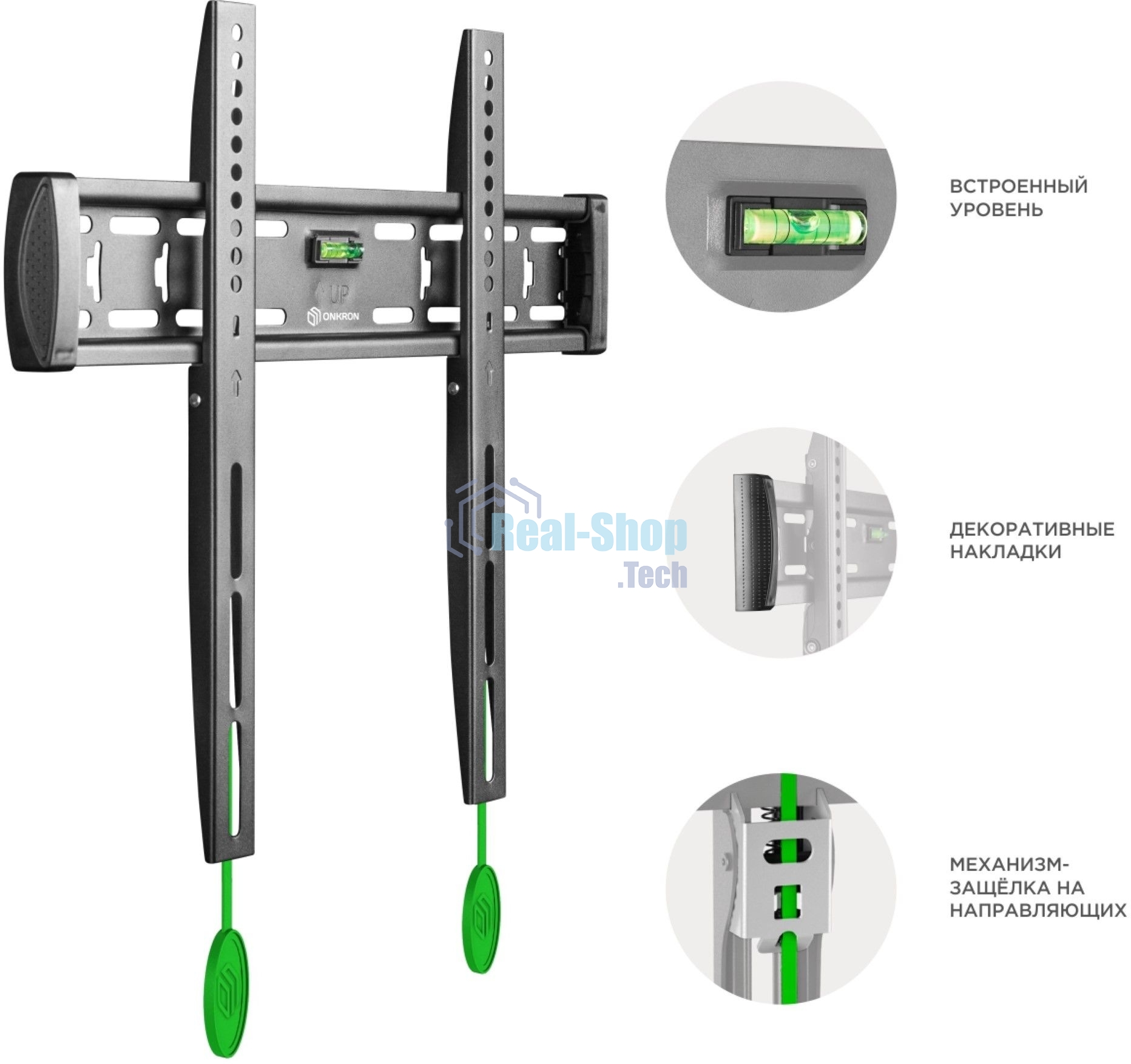 Кронштейн ONKRON FM5/32-55'' макс 400x400 наклон 0º от стены: 29мм макс вес 56,8кг