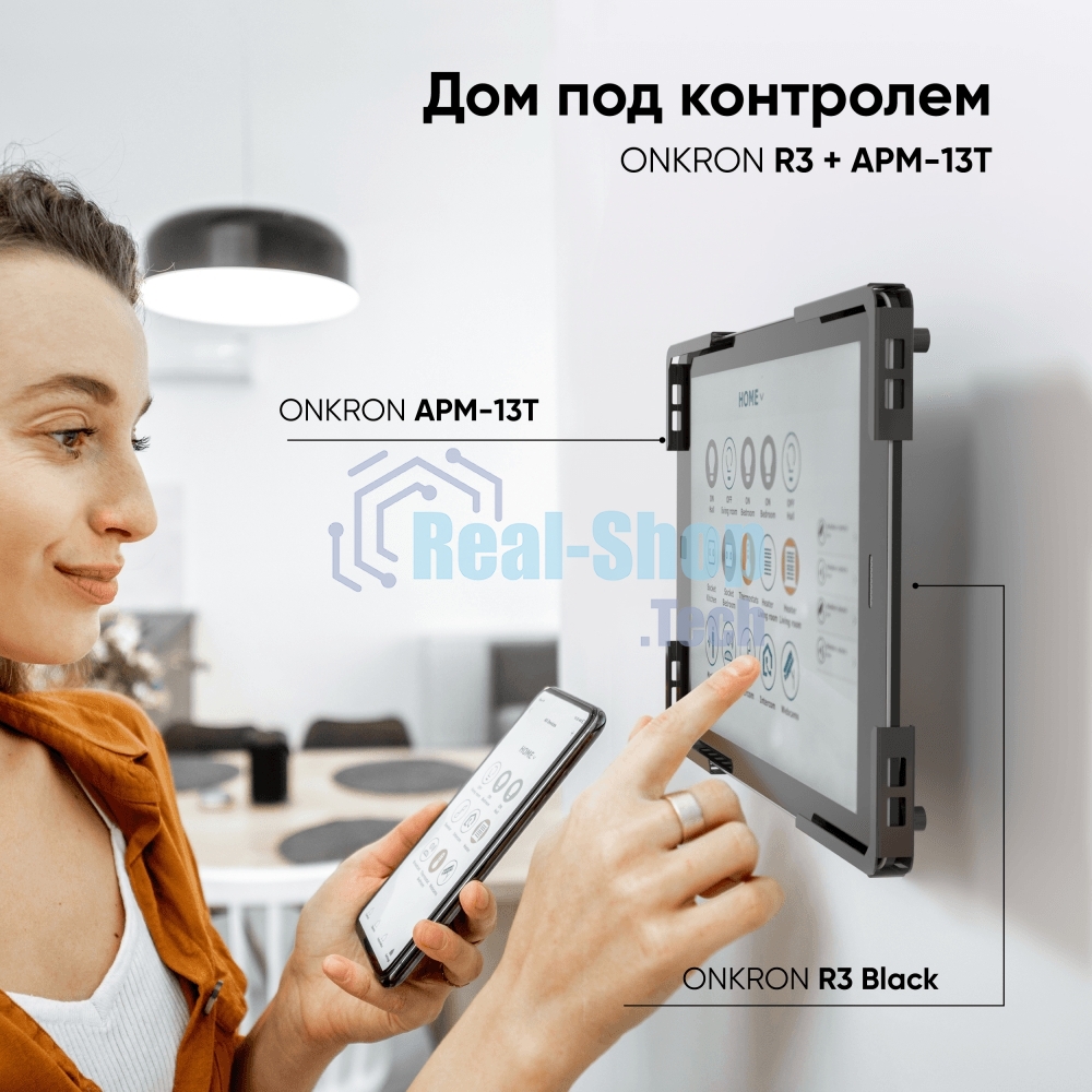 Адаптер для планшета ONKRON 10-13 дюймов, черный APM-13T