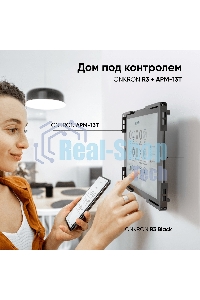 Адаптер для планшета ONKRON 10-13 дюймов, черный APM-13T