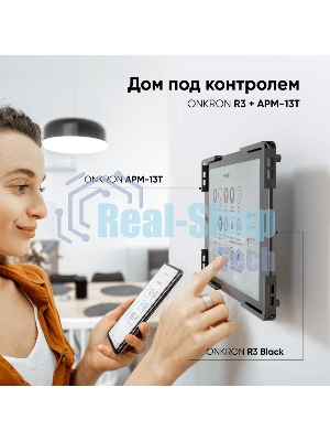 Адаптер для планшета ONKRON 10-13 дюймов, черный APM-13T