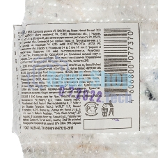 Салфетка для пола х/б, 500x700 мм, белая, HomePalisad