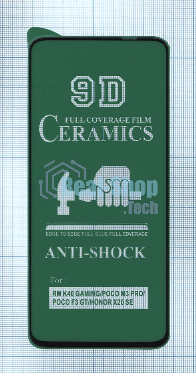 Керамическая пленка (стекло) для Xiaomi 12 Lite