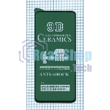 Керамическая пленка (стекло) для Xiaomi 12 Lite