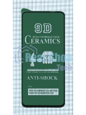 Керамическая пленка (стекло) для Xiaomi 12 Lite