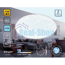 Потолочный светодиодный светильник Ambrella light FZ1077 WH белый 21W 6400K D330*90 (Без ПДУ)