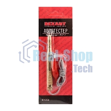 Автотестер универсальный Rexant металлический