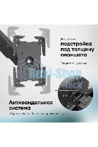 Адаптер для планшета ONKRON 10-13 дюймов, черный APM-13T