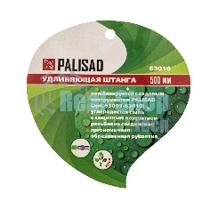 Удлинняющая рукоятка Palisad 500 мм, стальная, для арт. 63001-63010