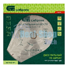 Пильный Сибртех диск по дереву, 300 х 32мм