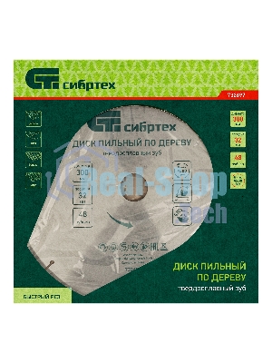 Пильный Сибртех диск по дереву, 300 х 32мм