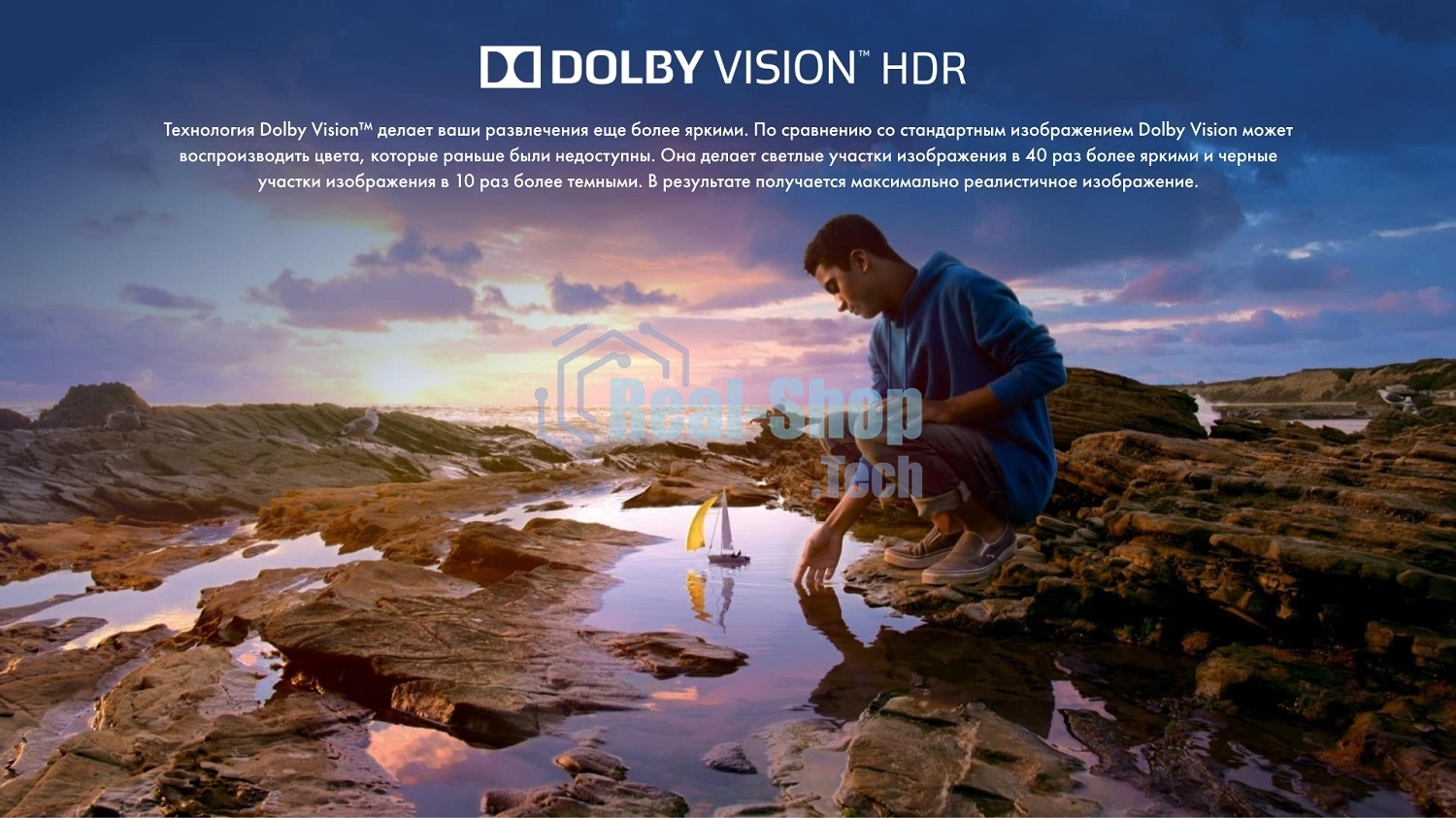 Телевизор Hisense 55