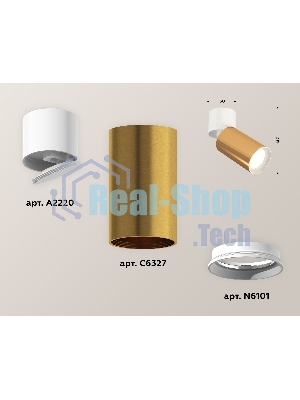 Светильник Ambrella Light XM6327030 PYG/WH/SWH золото желтое полированное/белый/белый песок (A2220, C6327, N6101)