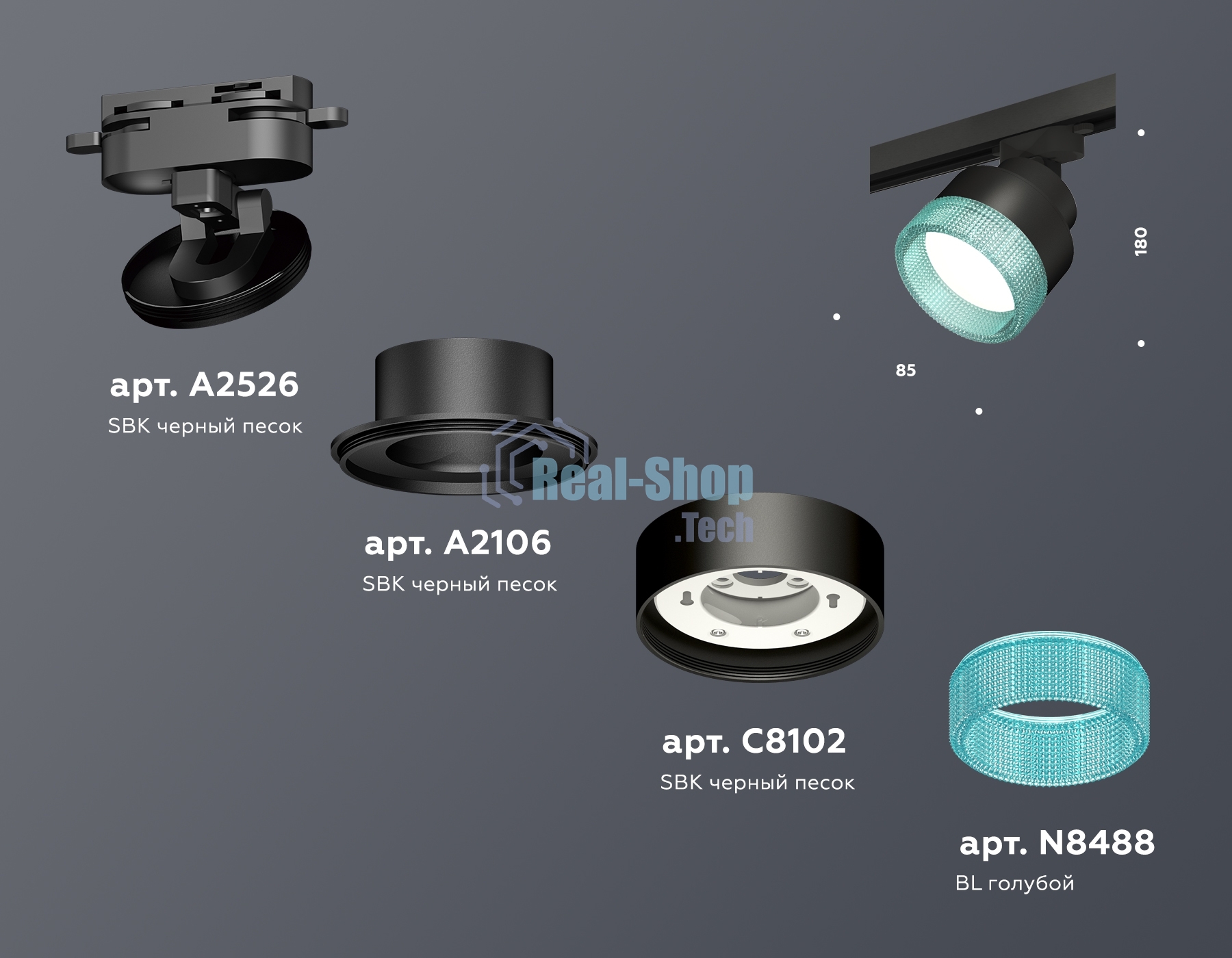 Светильник Ambrella light XT8102043 SBK/BL черный песок/голубой GX53 (A2526, A2106, C8102, N8488)