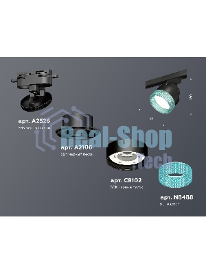 Светильник Ambrella light XT8102043 SBK/BL черный песок/голубой GX53 (A2526, A2106, C8102, N8488)