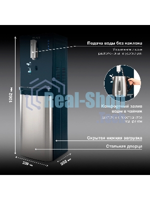 Кулер для воды Hyundai AquaSense UV H-WD7825C, нижняя загрузка, нагрев 90 °С, охлаждение 4 °С, черный
