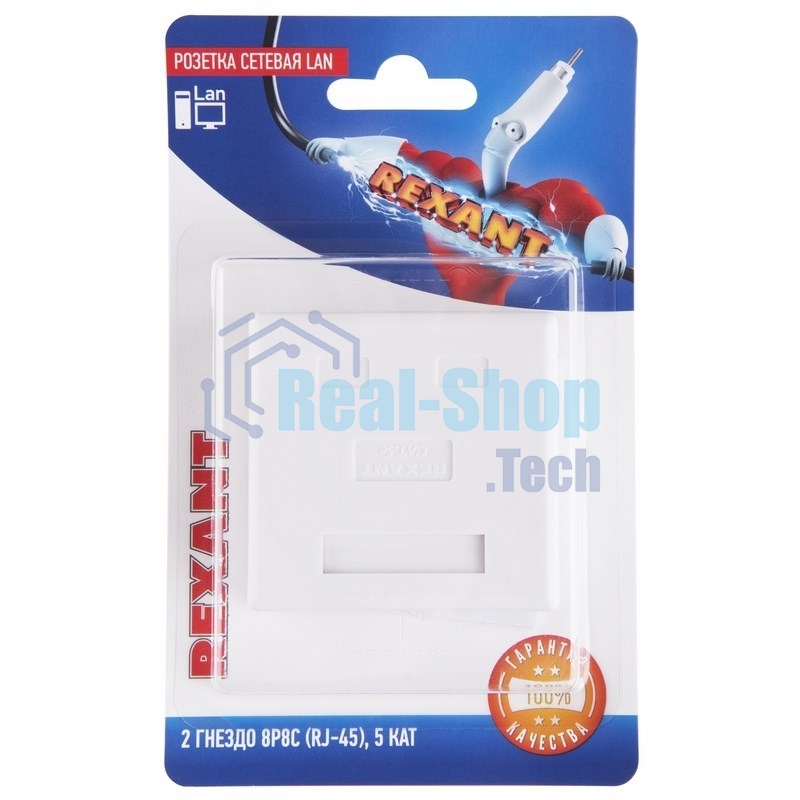 Розетка Rexant сетевая LAN, на стену, (2 гнездо 8Р8С (Rj-45), 5e кат)