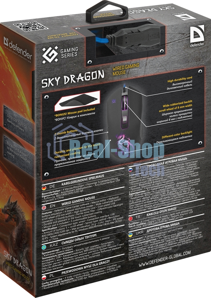 Мышь проводная Defender Sky Dragon GM-090L черный, 3200 dpi, USB, кнопки - 6