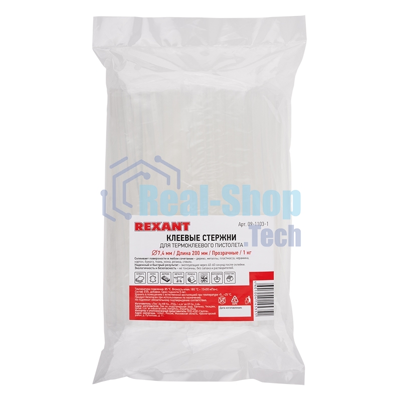 Стержни клеевые Rexant Ø 7 мм, 200 мм, прозрачные, 1 кг (0.5 кг + 0.5 кг) (пакет)