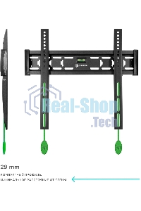 Кронштейн ONKRON FM5/32-55'' макс 400x400 наклон 0º от стены: 29мм макс вес 56,8кг