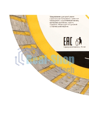 Диск алмазный отрезной Kranz Turbo волна 115x22.2 мм