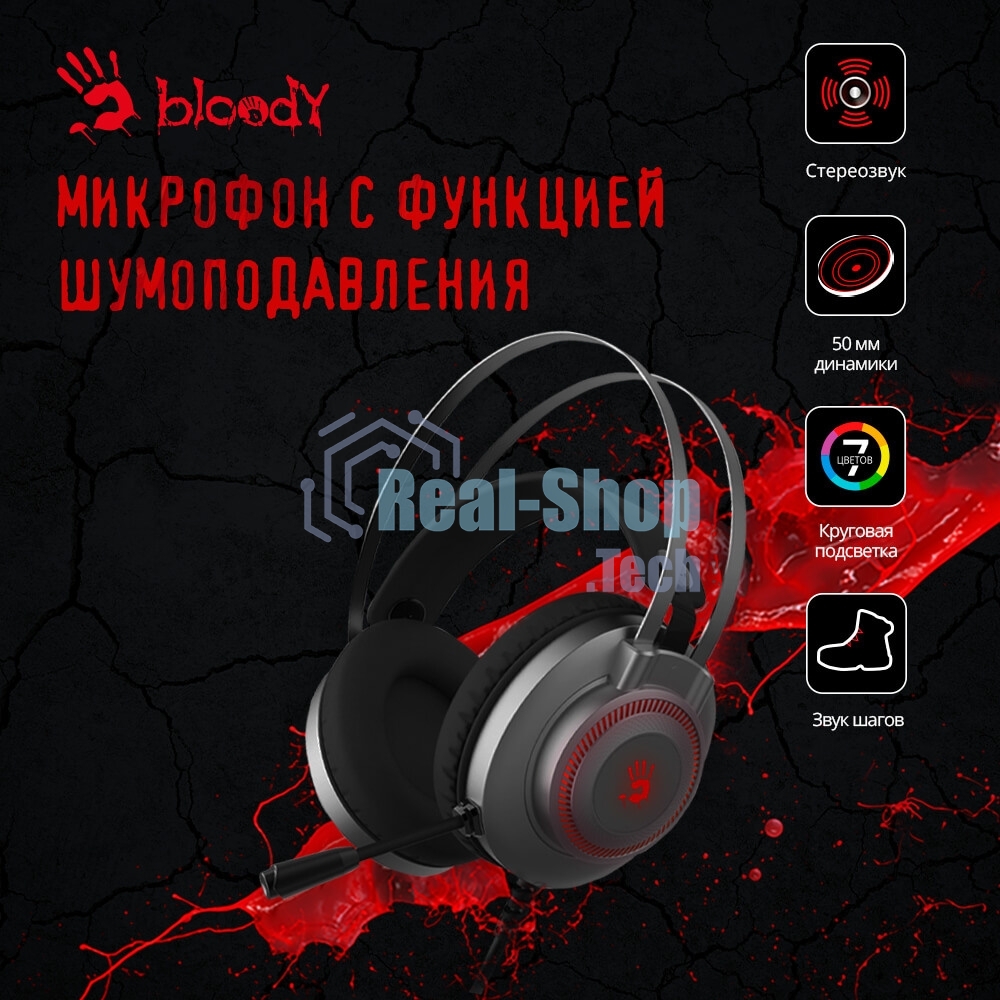 Гарнитура проводная с микрофоном A4Tech Bloody J200S серый 2м мониторные USB оголовье (J200S)