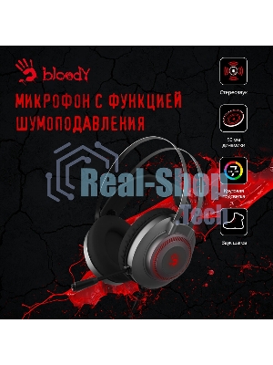 Гарнитура Bloody J200S серый, проводная, подсветка
