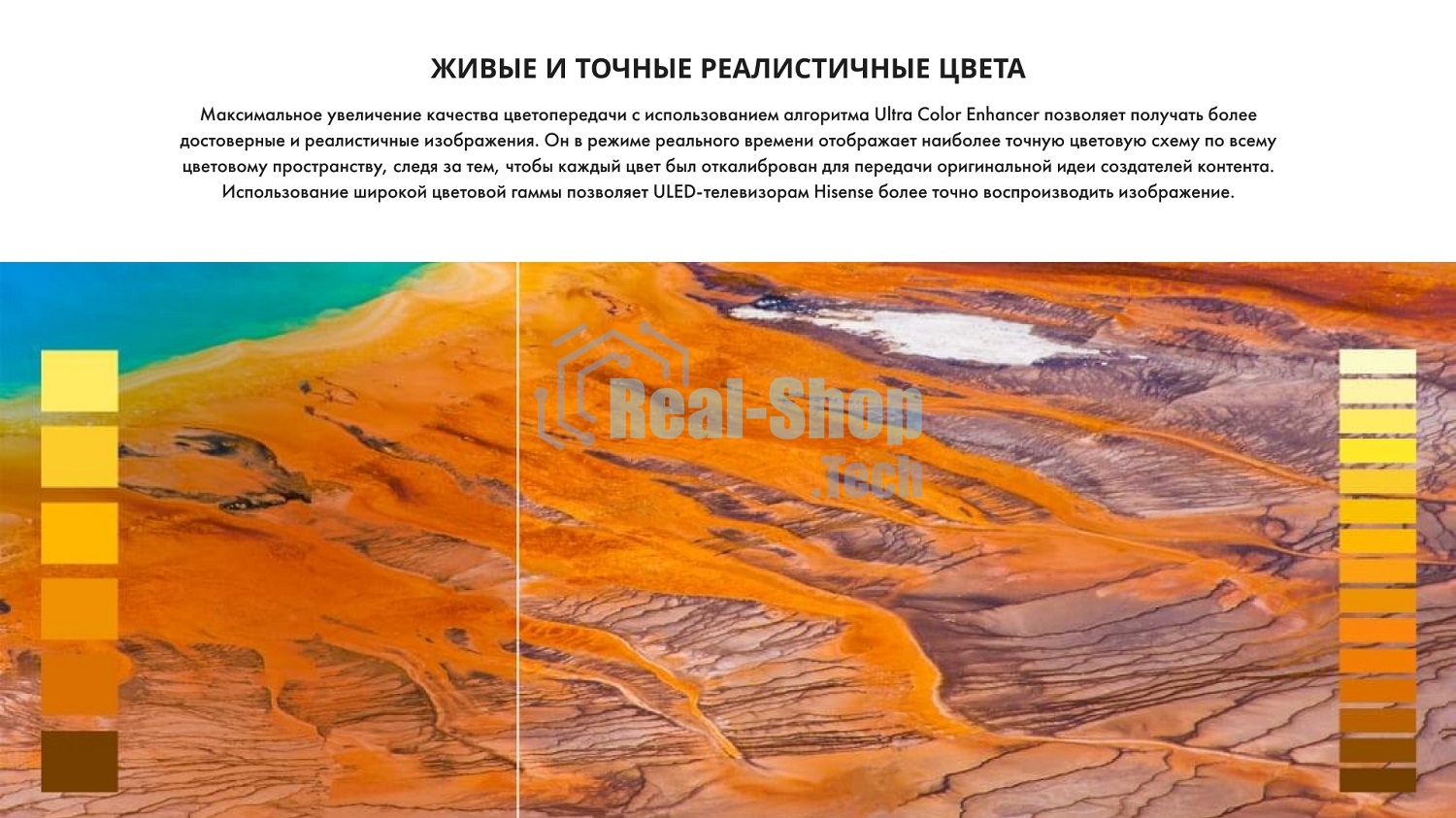 Телевизор Hisense 55