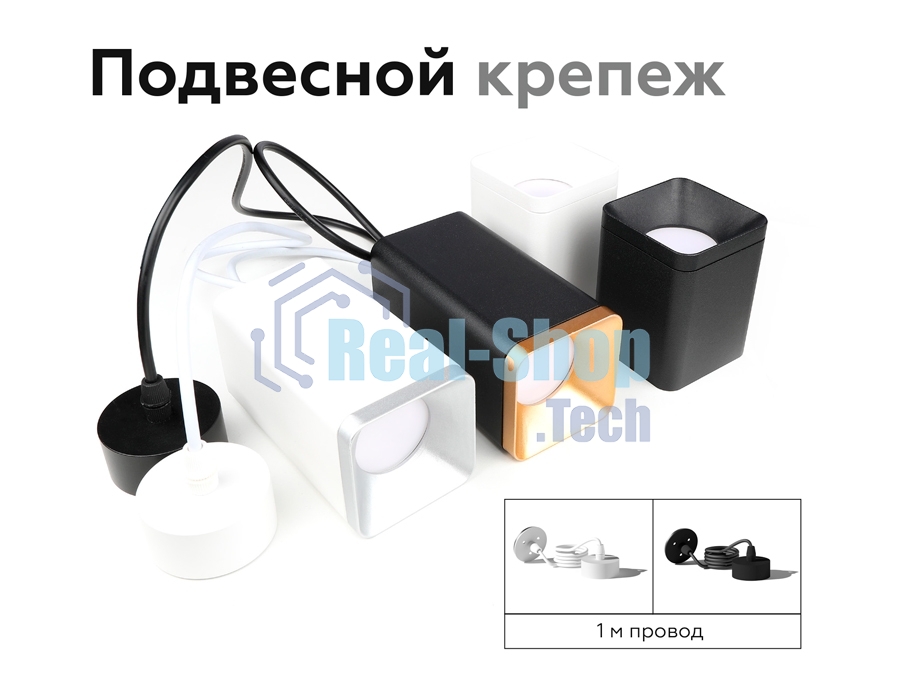 Крепеж для корпуса A2301 SWH белый песок D60*H1000mm
