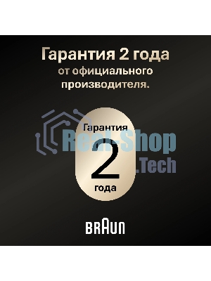 Бритва электрическая сетчатая Braun 9675cc питан.:элек.сеть/аккум. серебристый