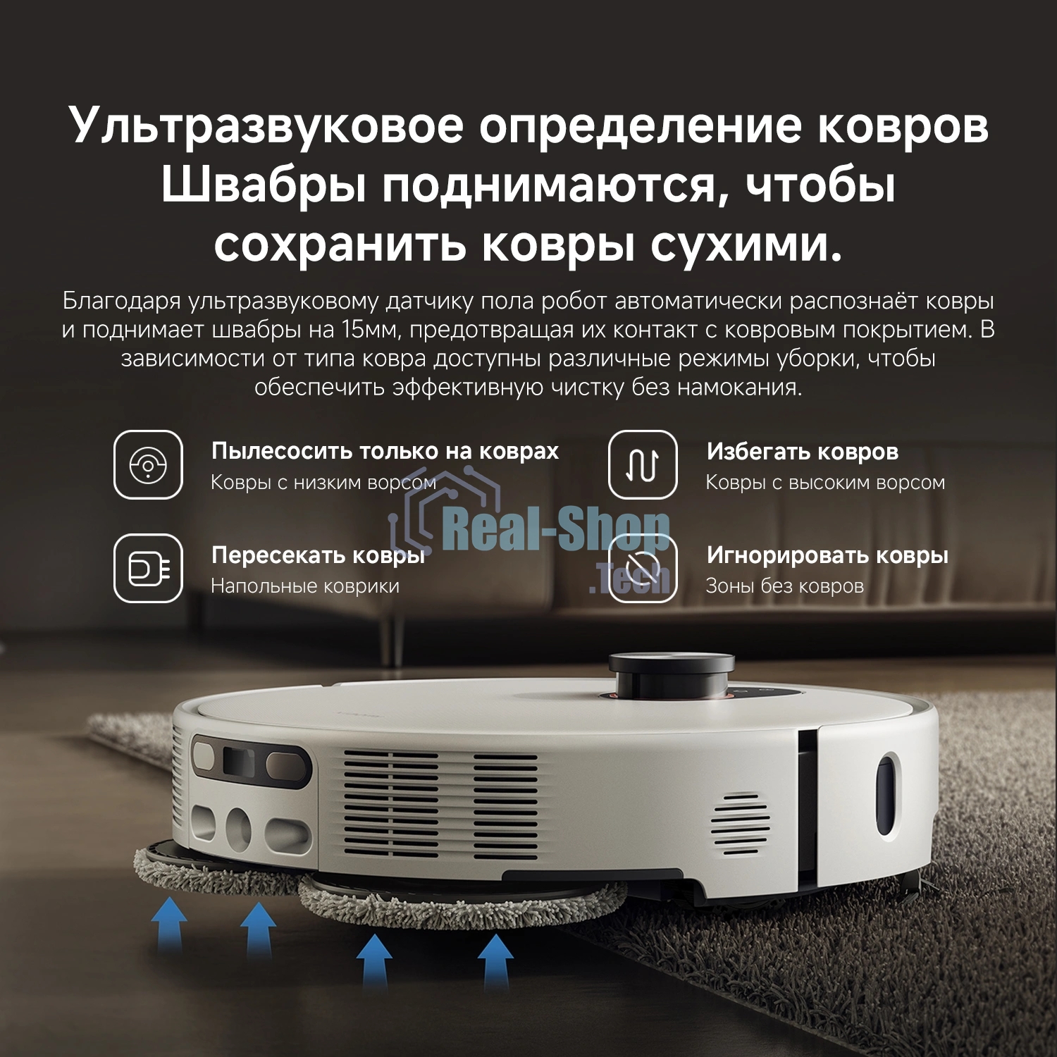 Робот-пылесос Xiaomi Robot Vacuum 5 Pro EU белый, 5200 мАч Li-Ion, уборка сухая/влажная, пылесборник контейнер 0.29 л