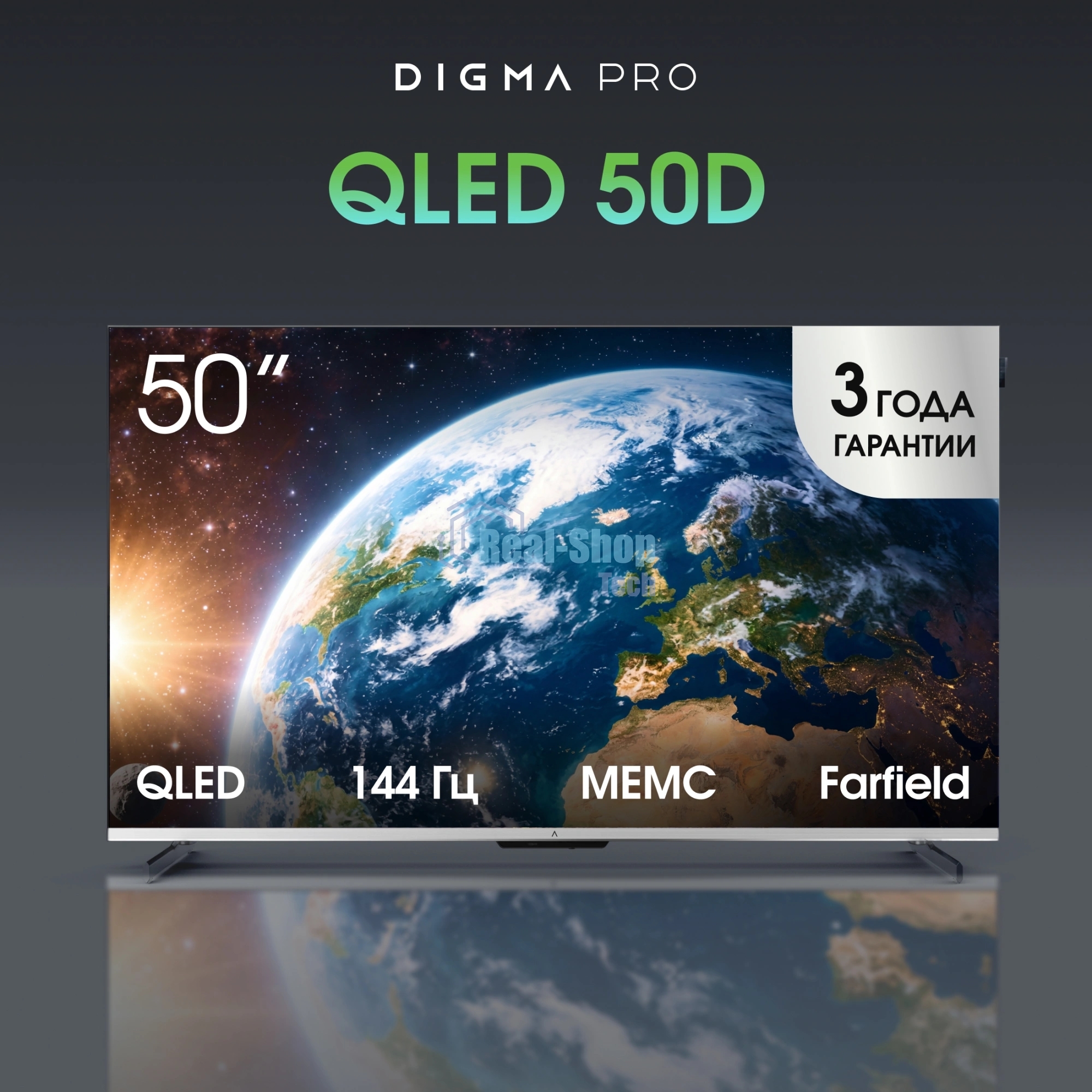 Телевизор Digma Pro 50