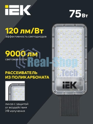 Светильник светодиодный ДКУ 1011-75Ш 5000К IP65 консольный IEK LT-DKU1-1011-075-50-K03