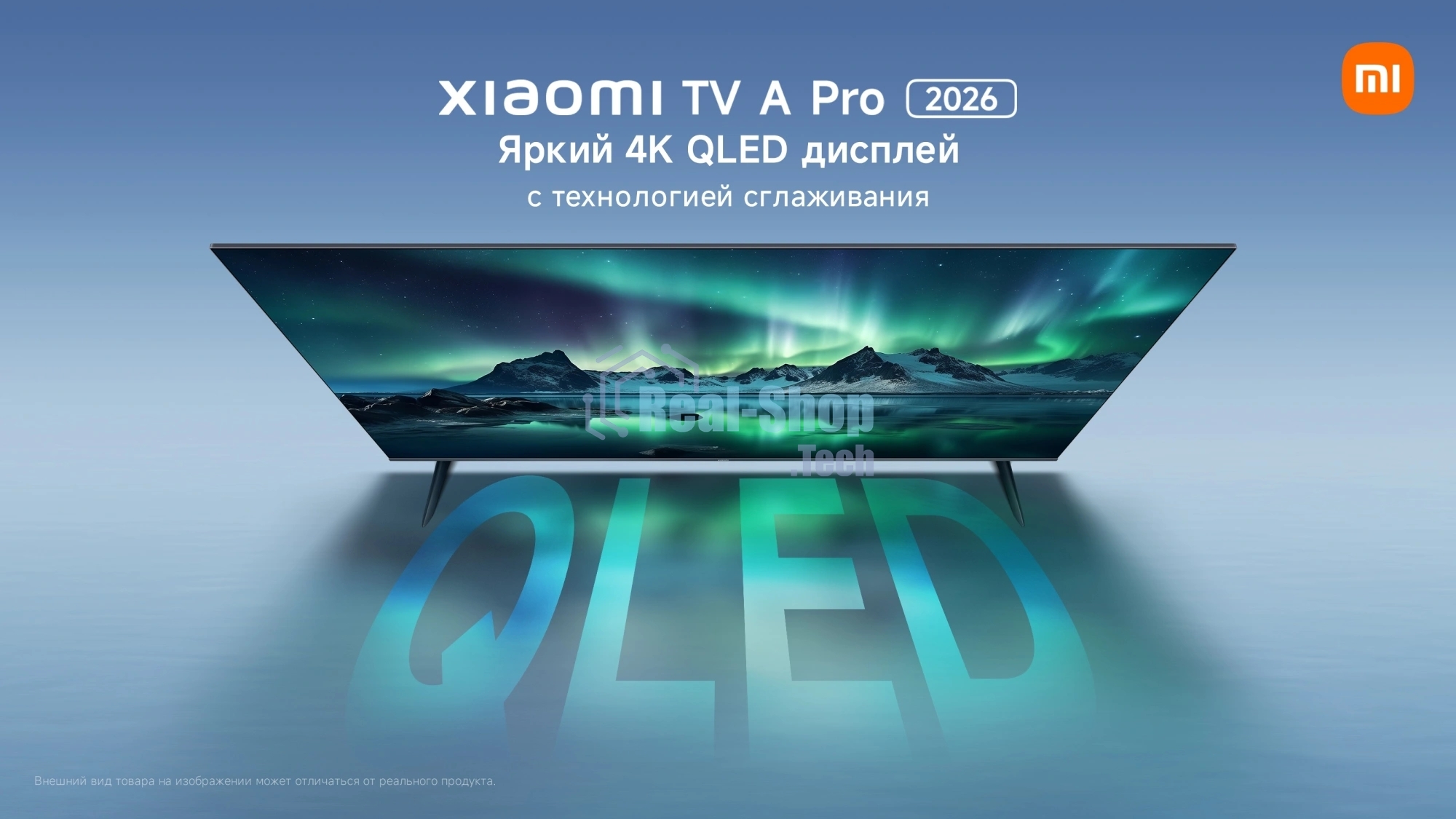 Телевизор Xiaomi A Pro 65 2026 65